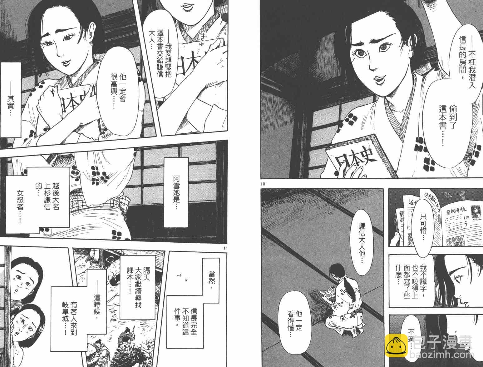 第21话58