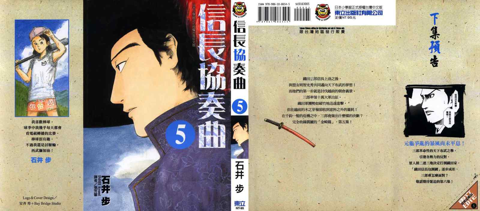 第27话0