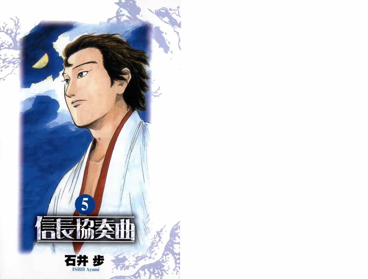 第27话1