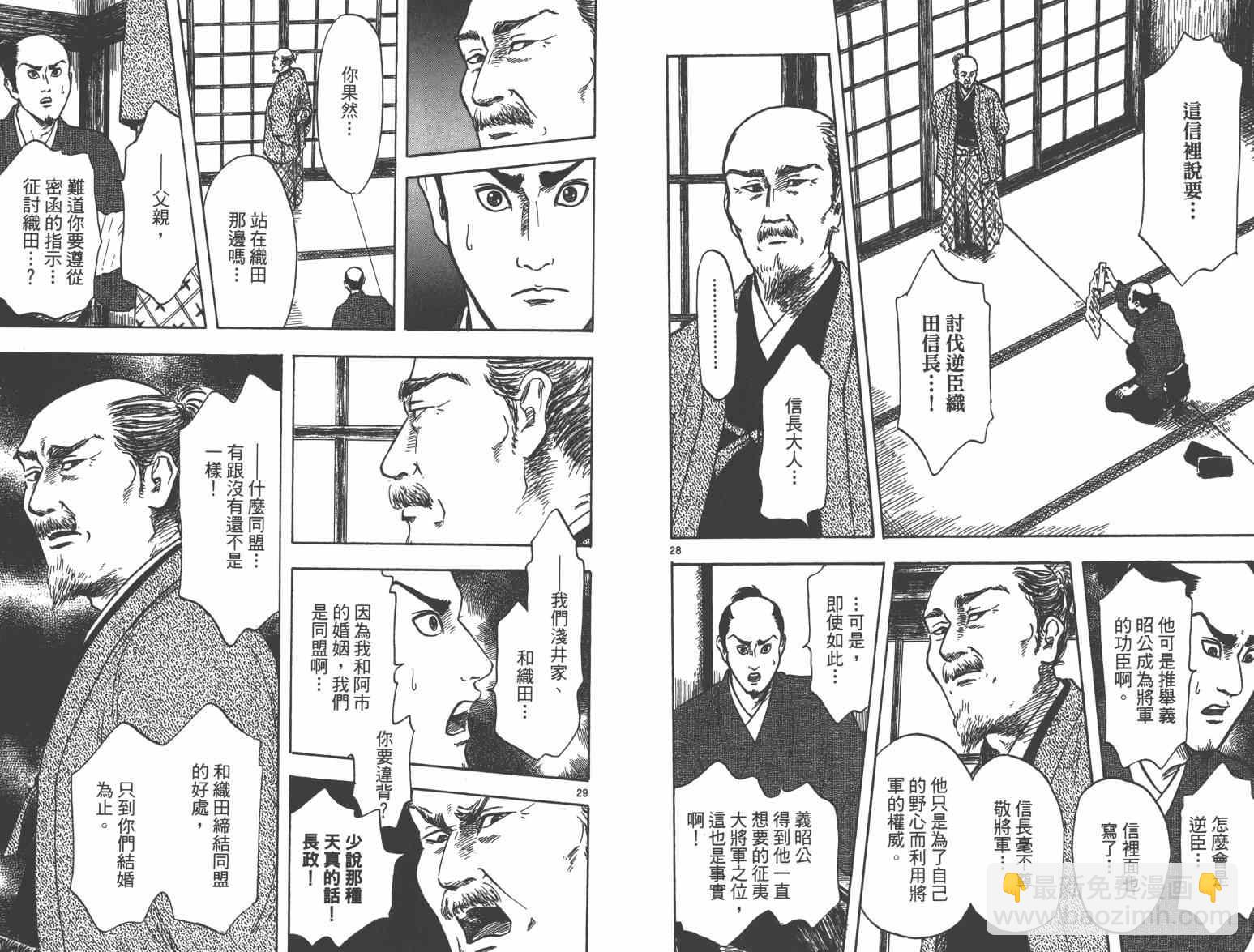 第27话16