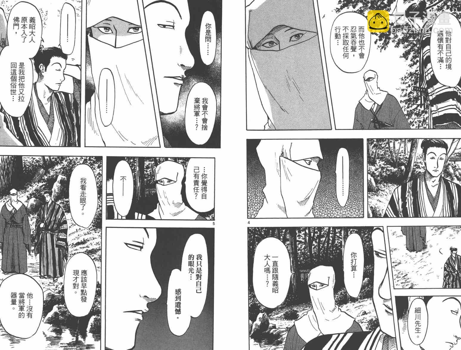 第27话20