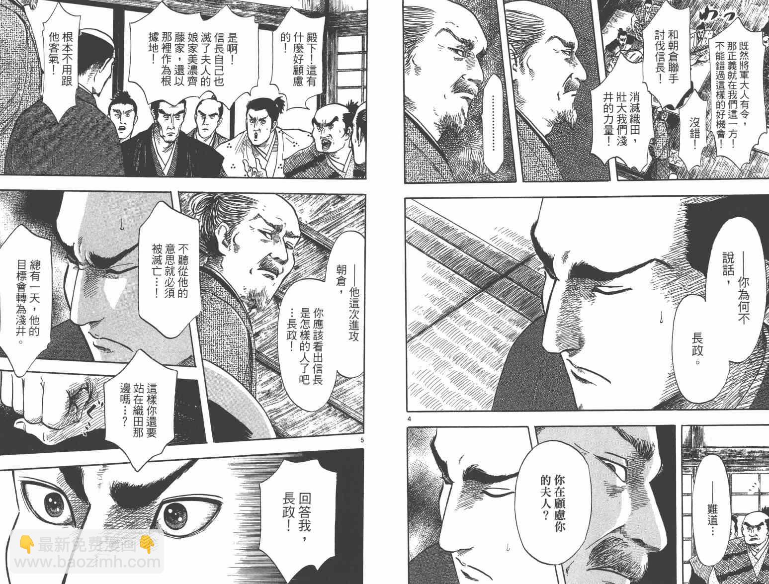第27话35