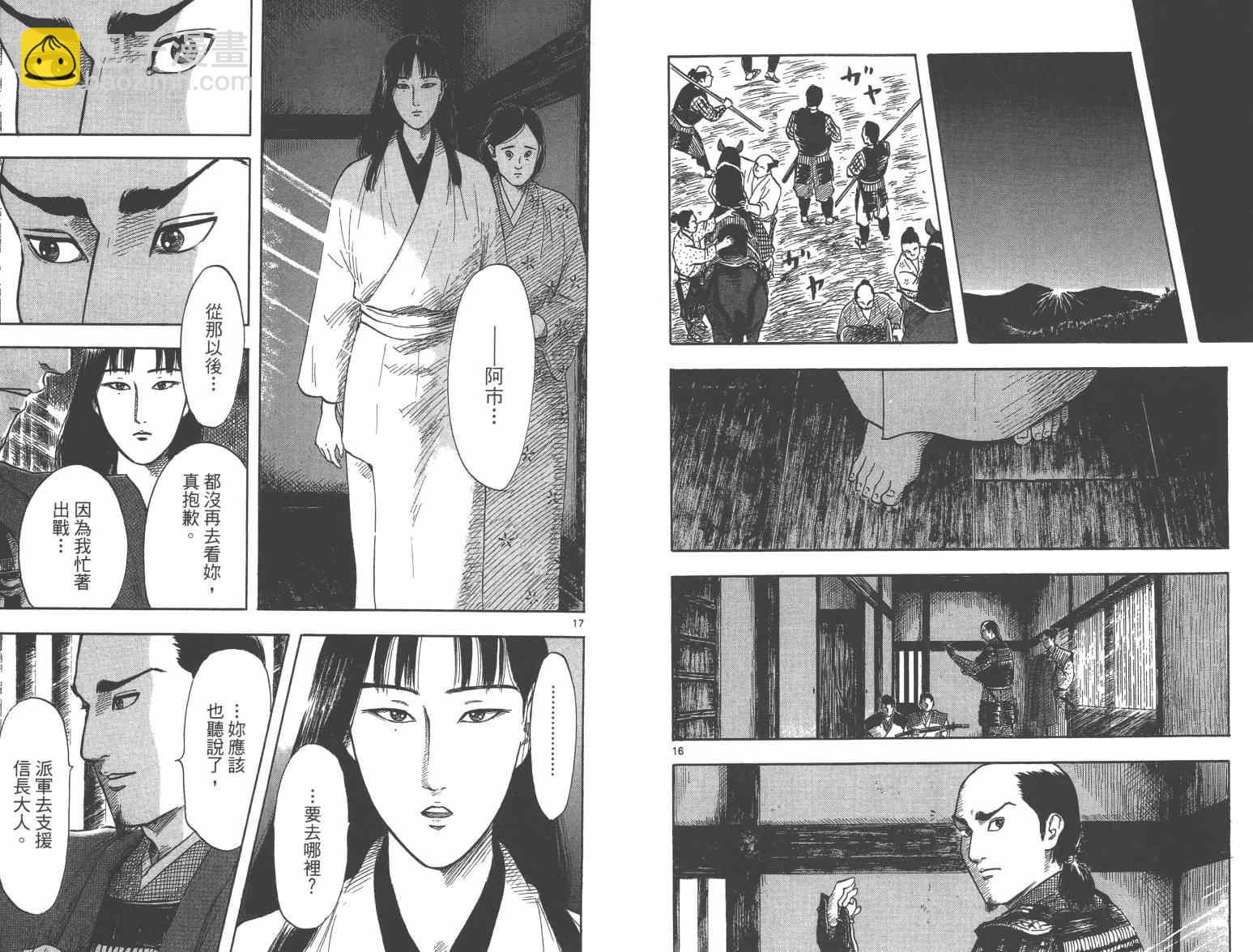 第27话41