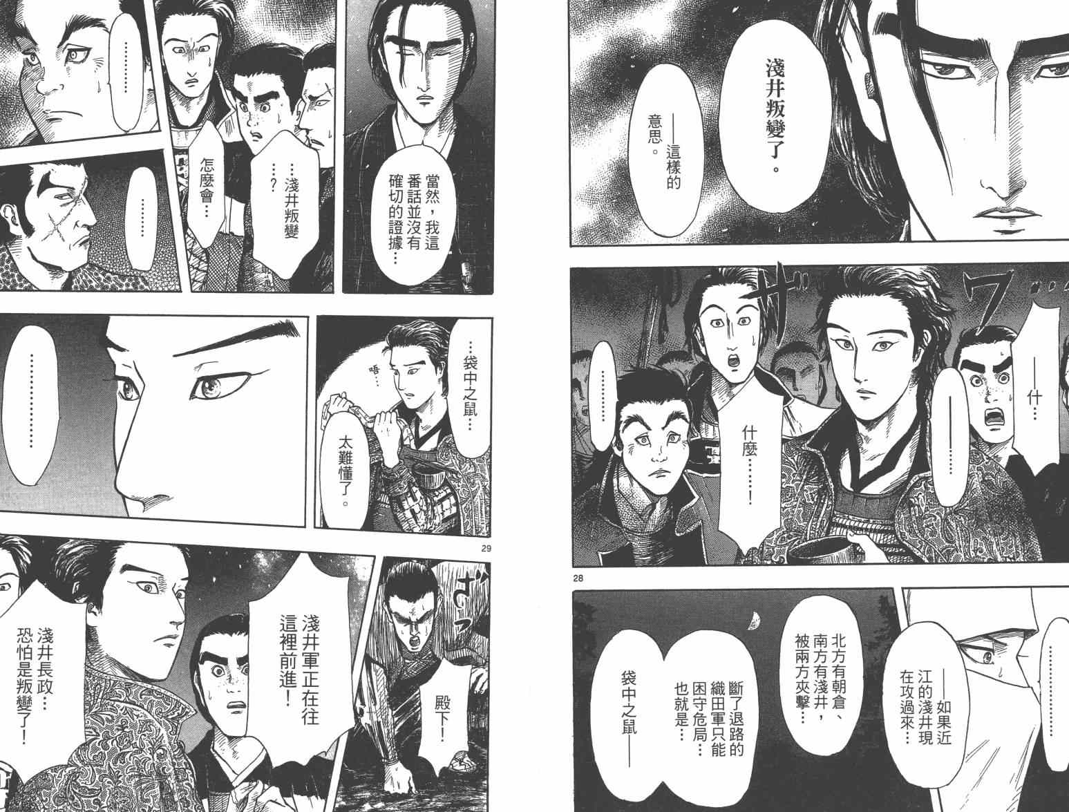 第27话47