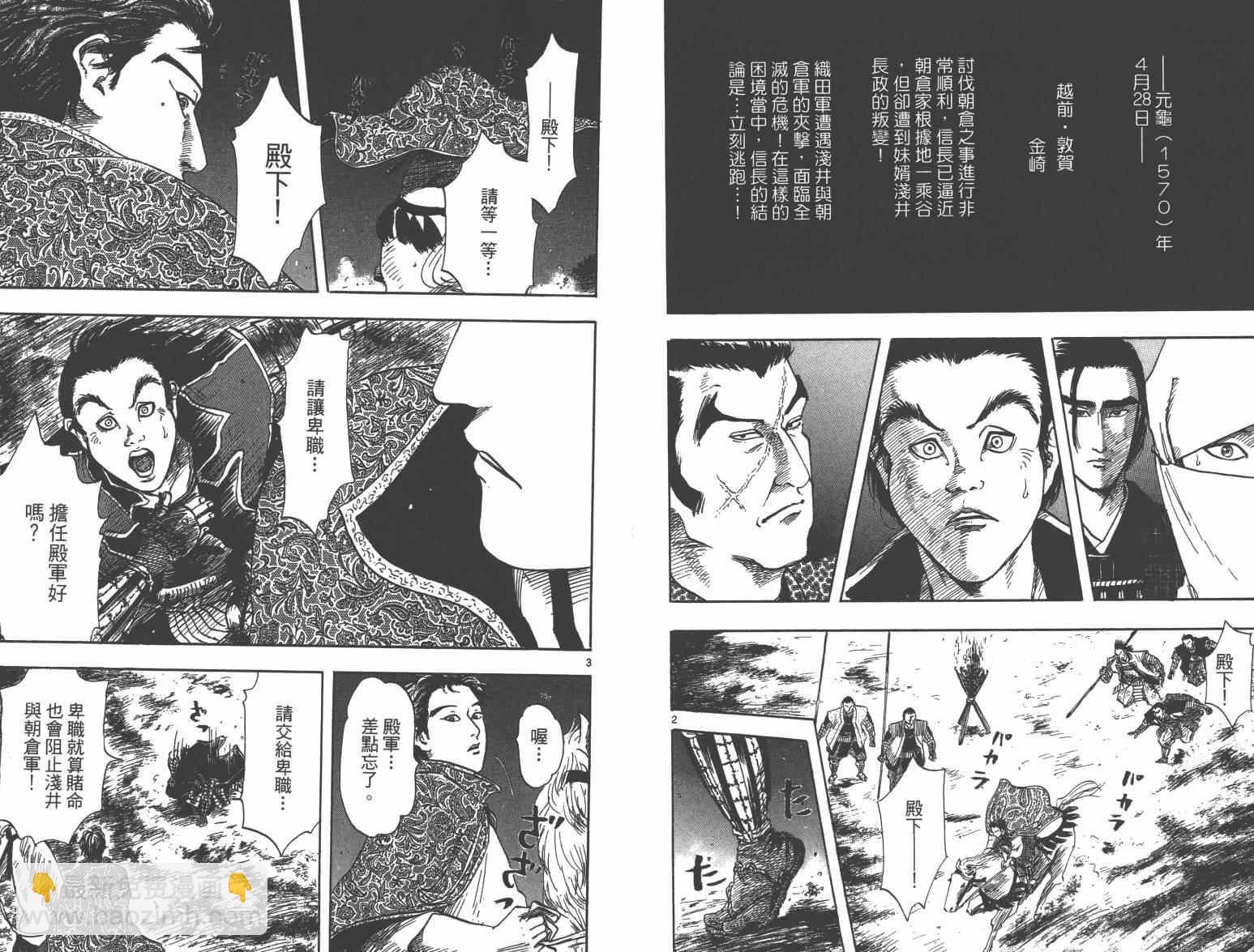 第27话54