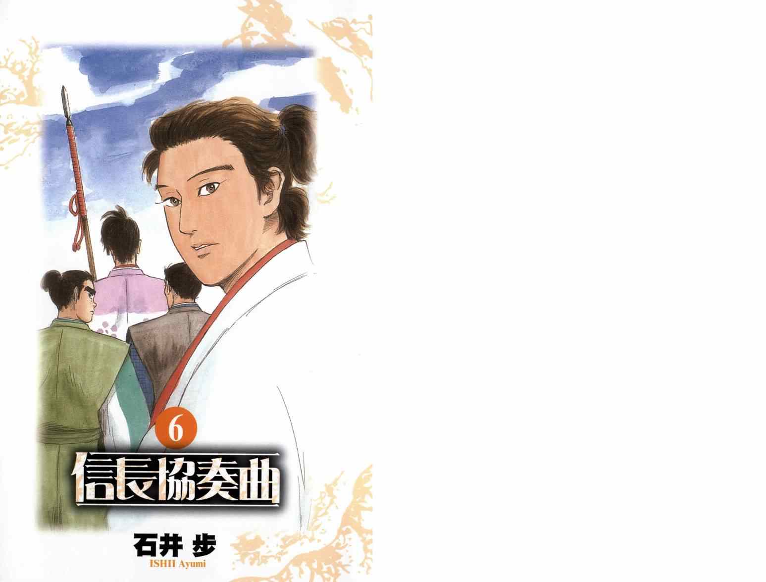 第33话1