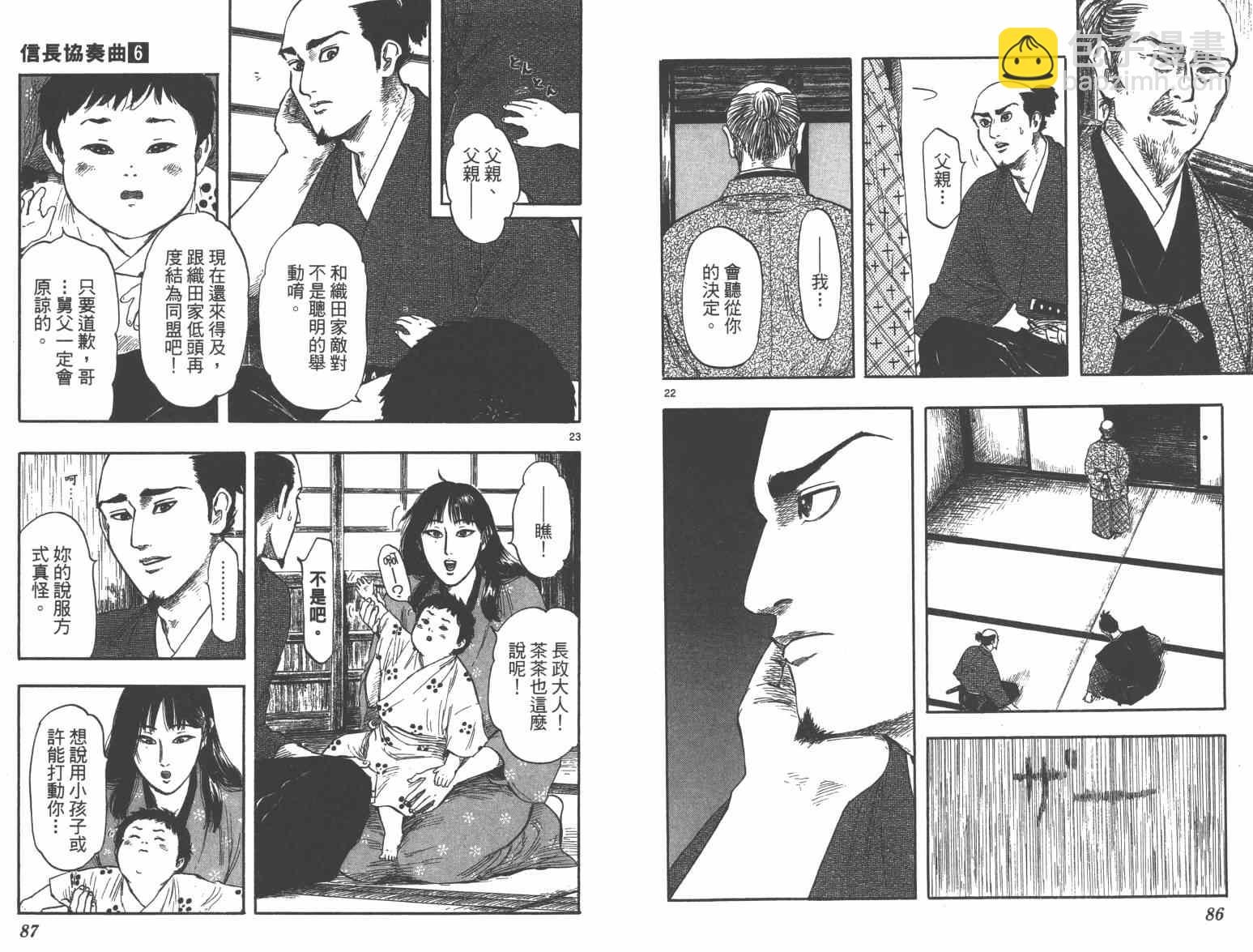 第33话44