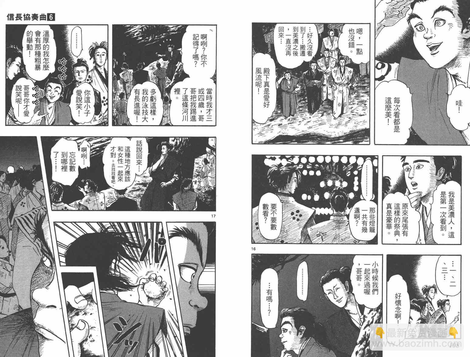 第33话59