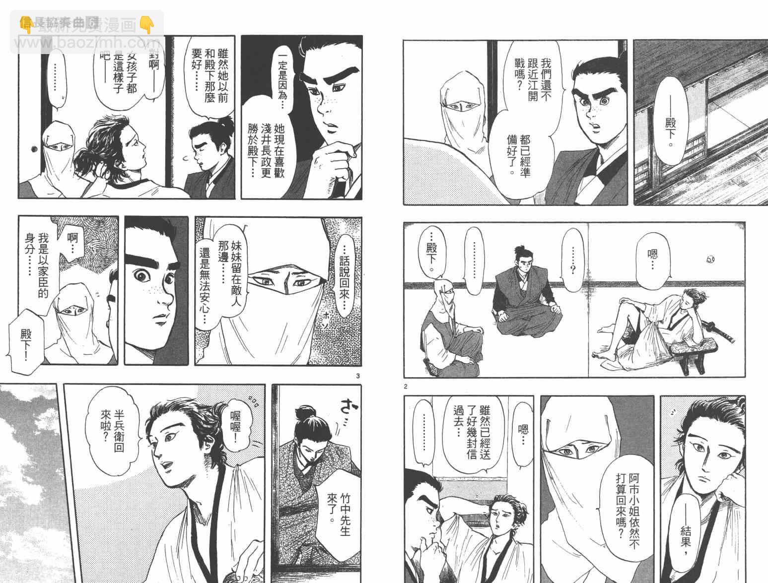 第33话70