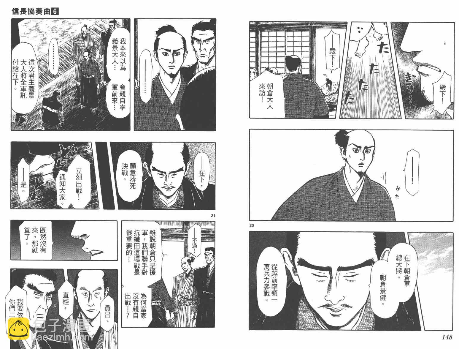 第33话79