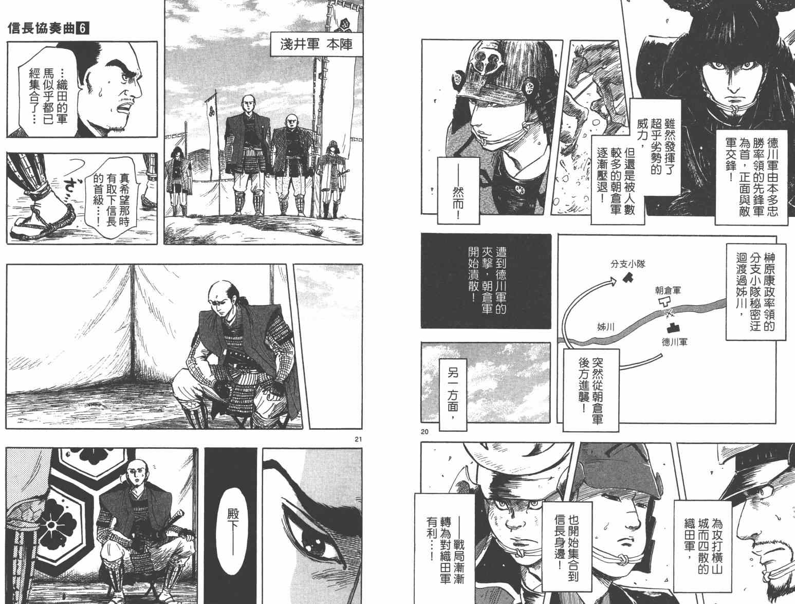 第33话94