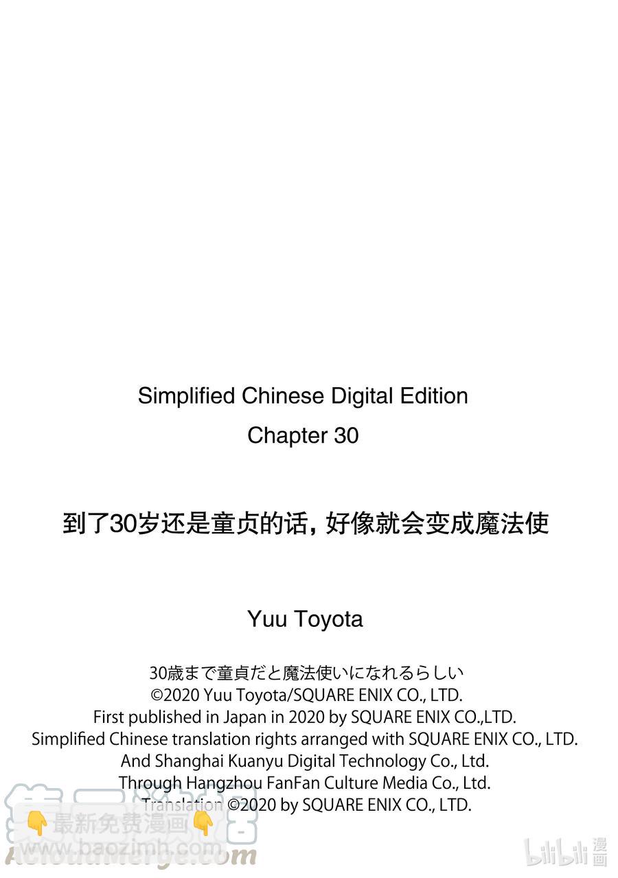 30 3012