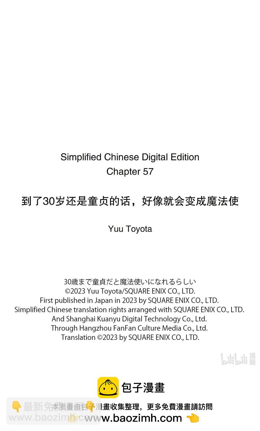 57 5725