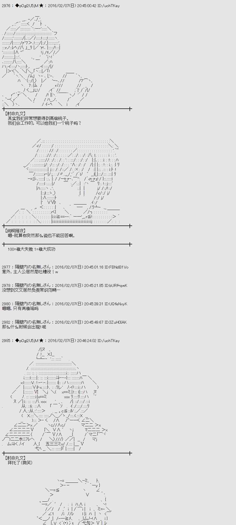 10话17