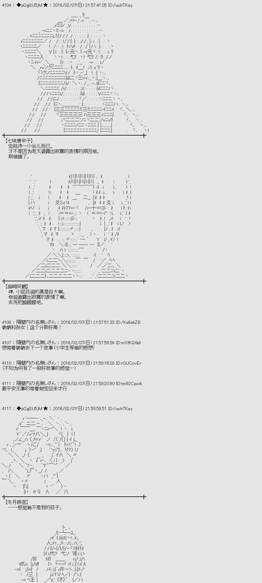 10话47