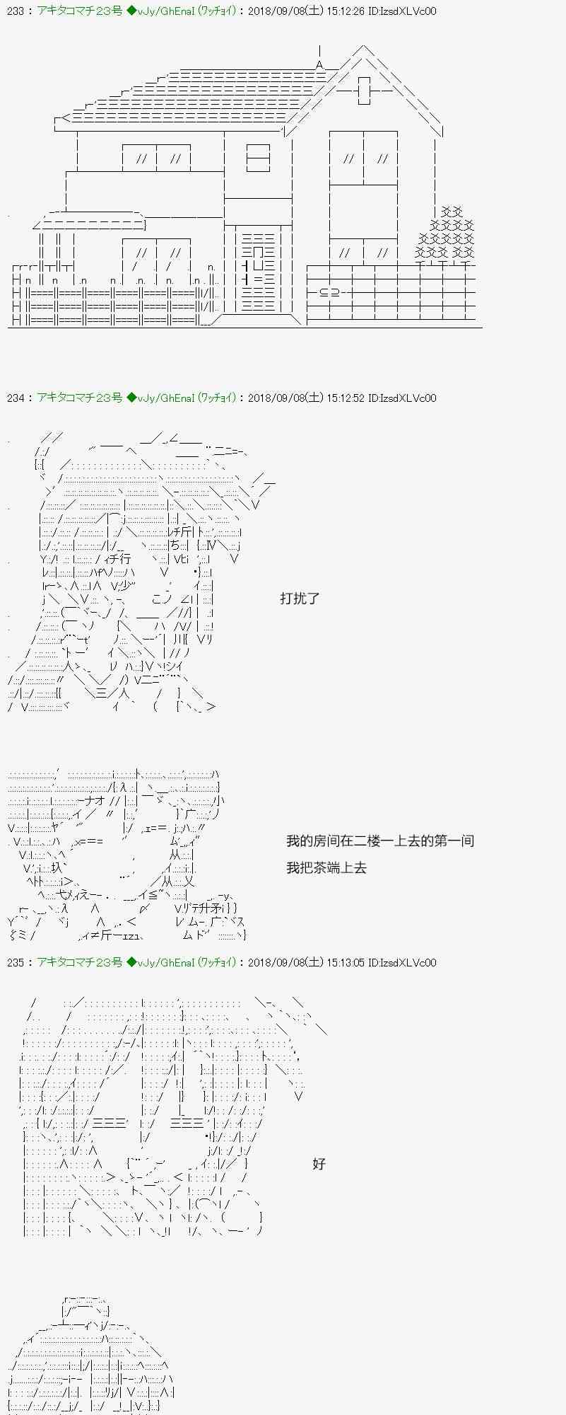 41话0