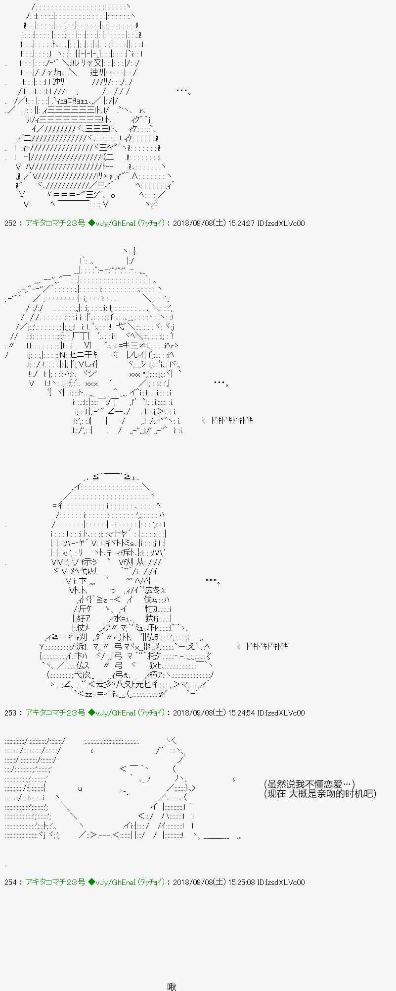 41话8