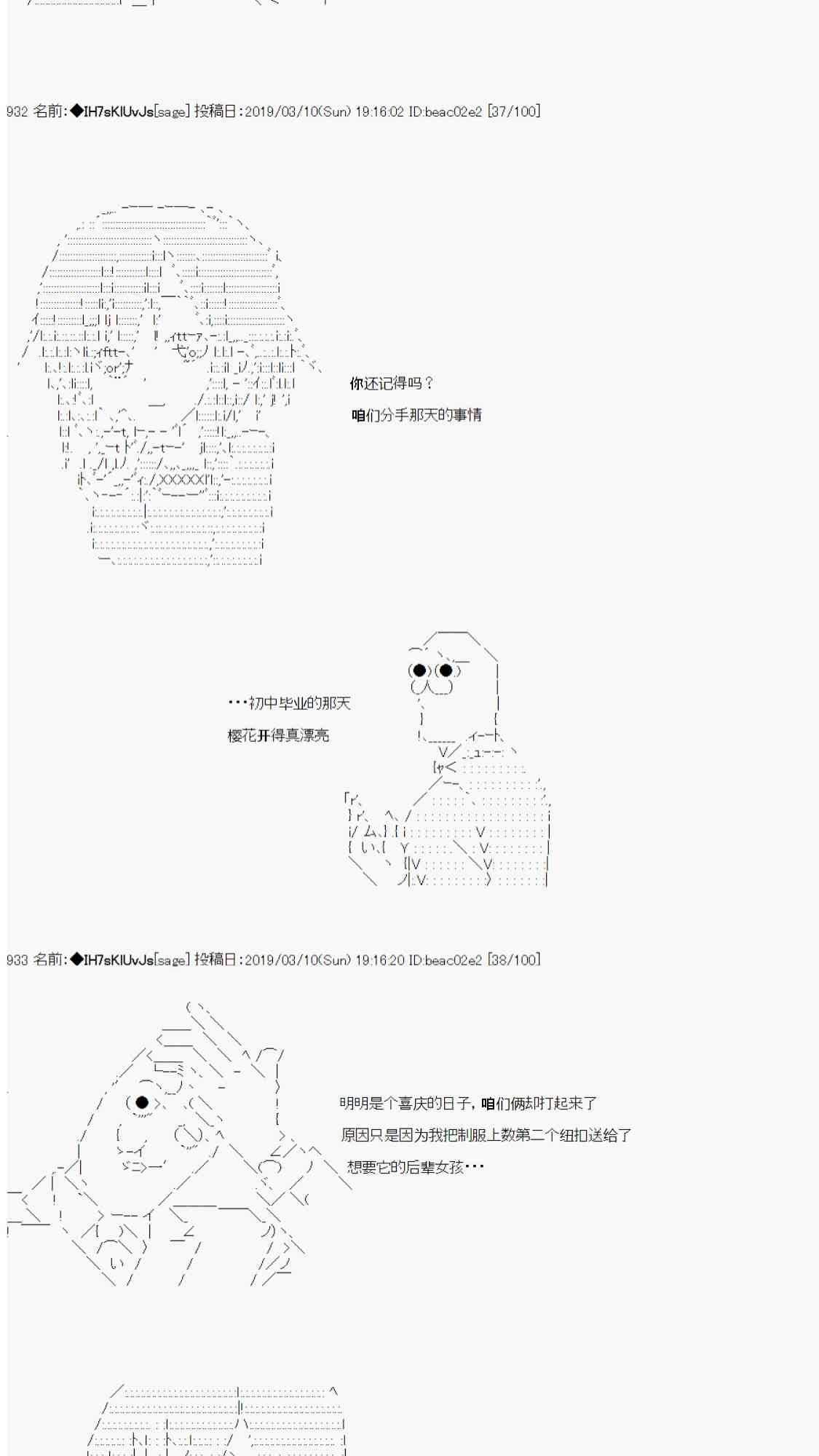 用当年青春来下酒25