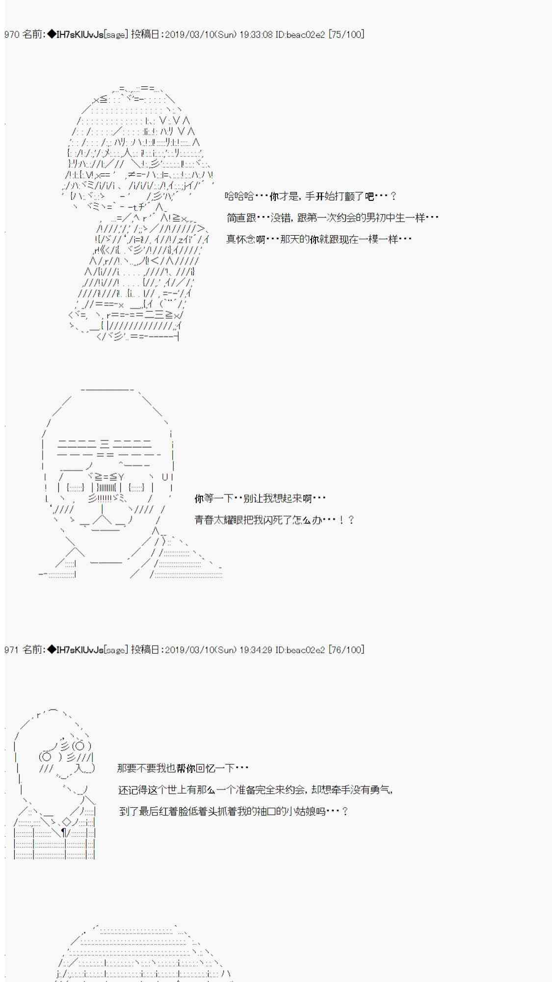 用当年青春来下酒56