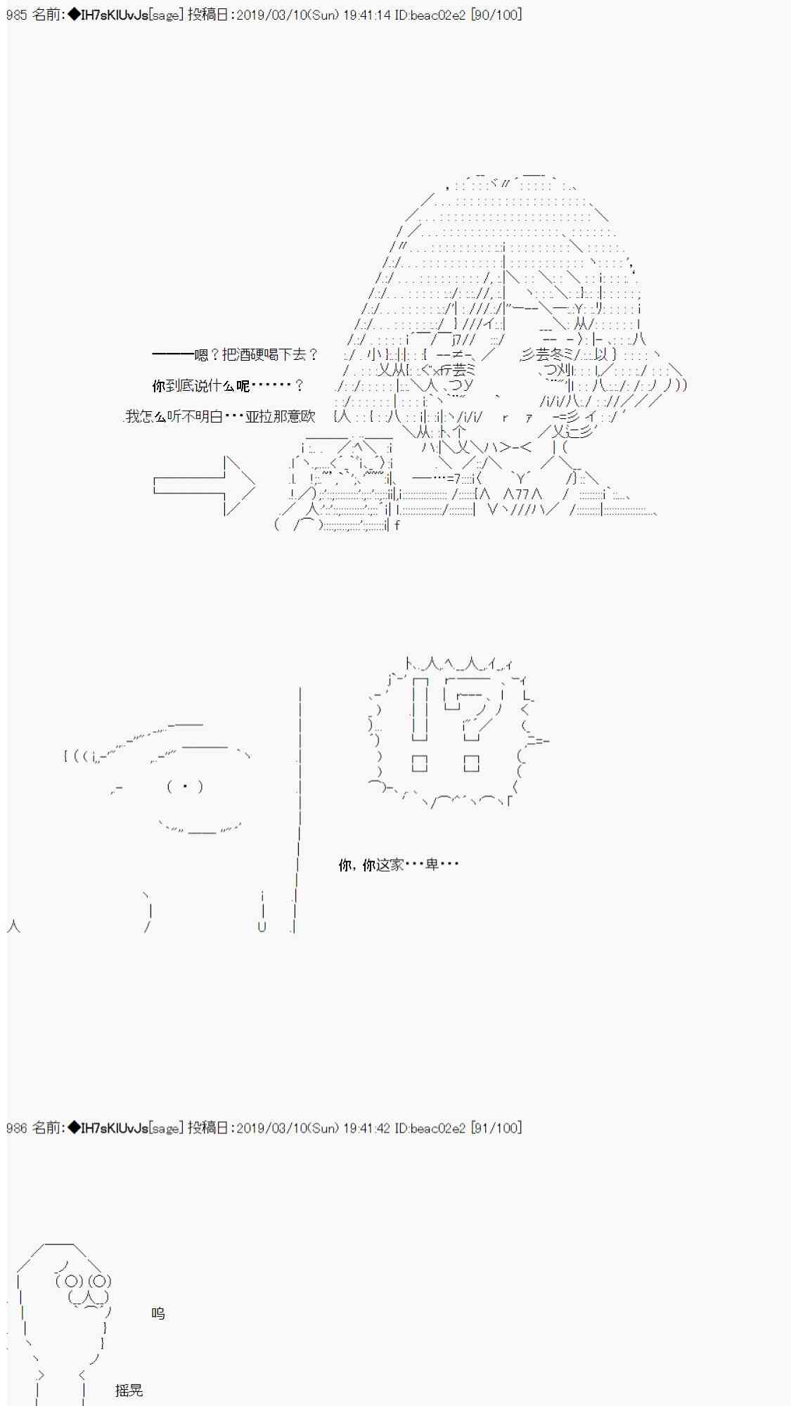用当年青春来下酒67