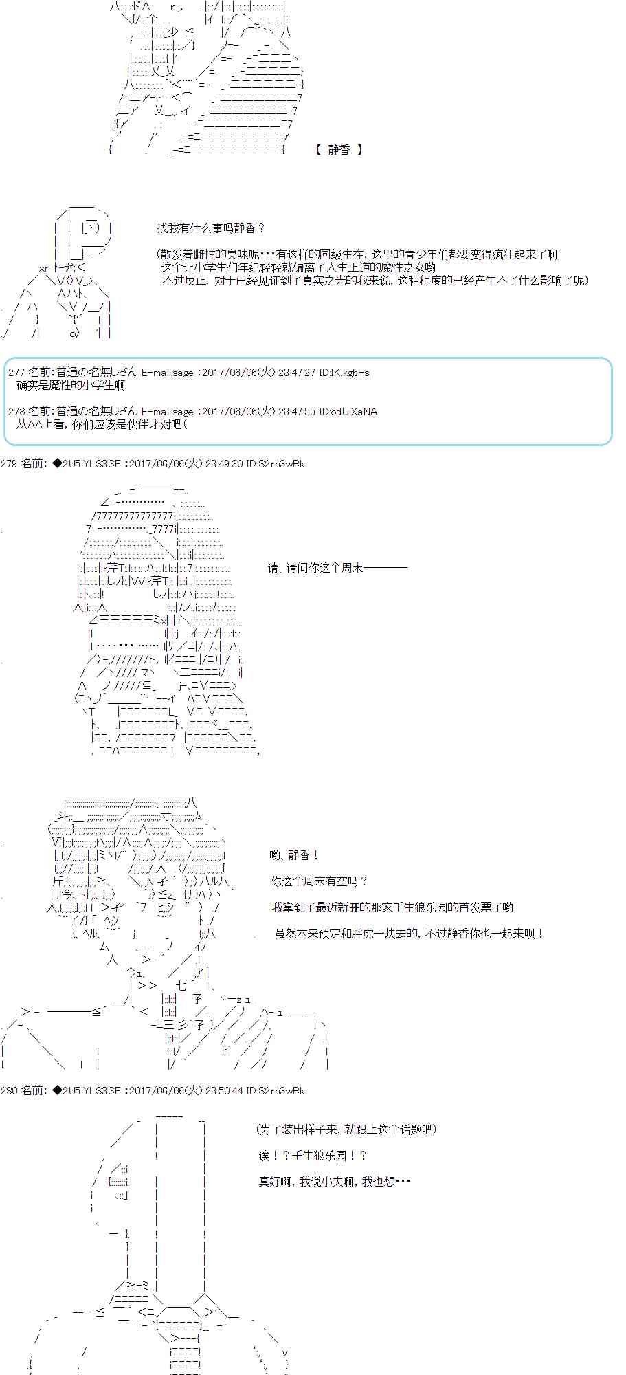 48话1