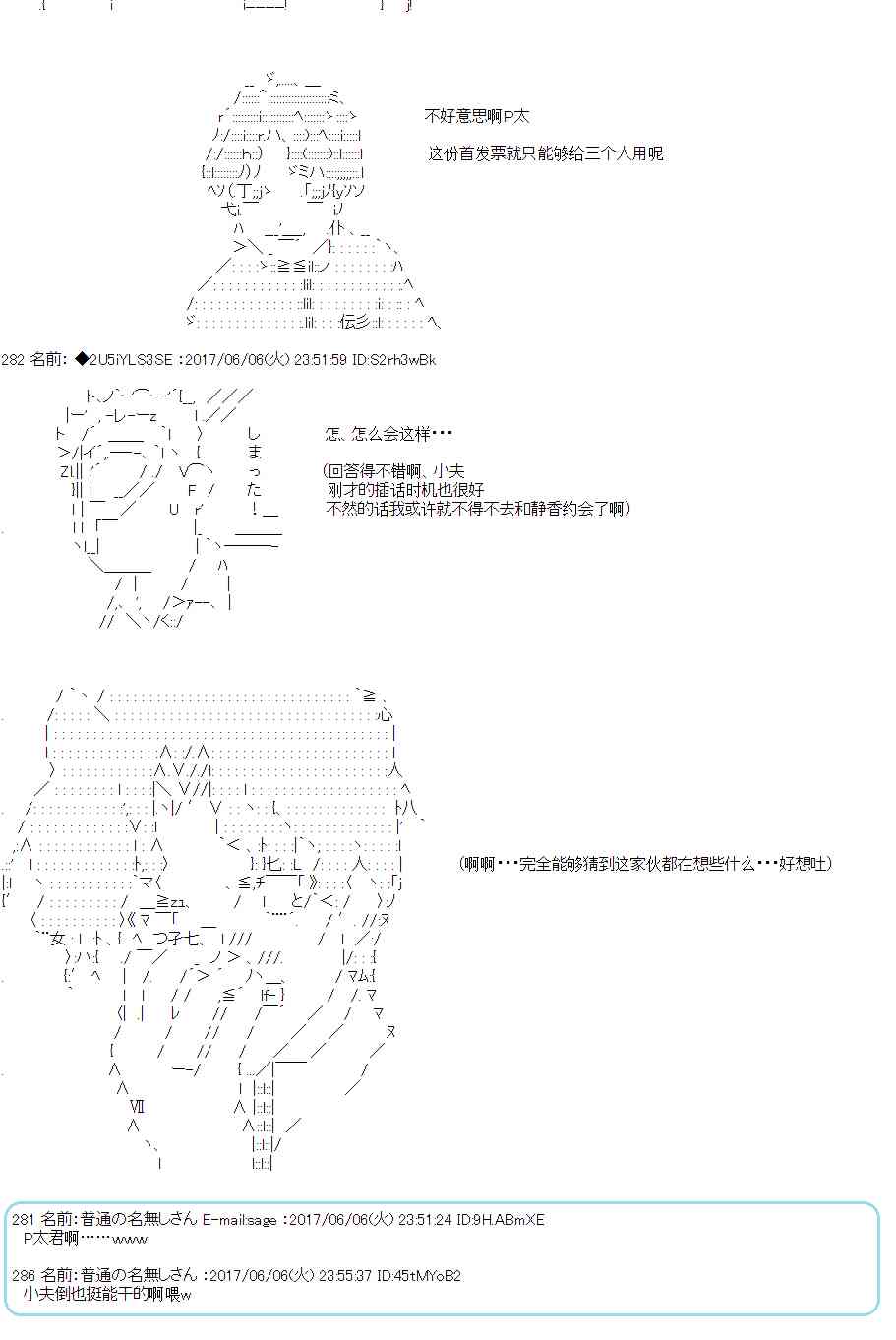 48话2