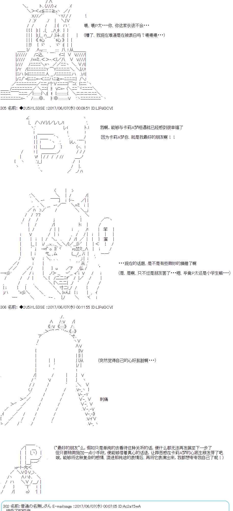 48话7