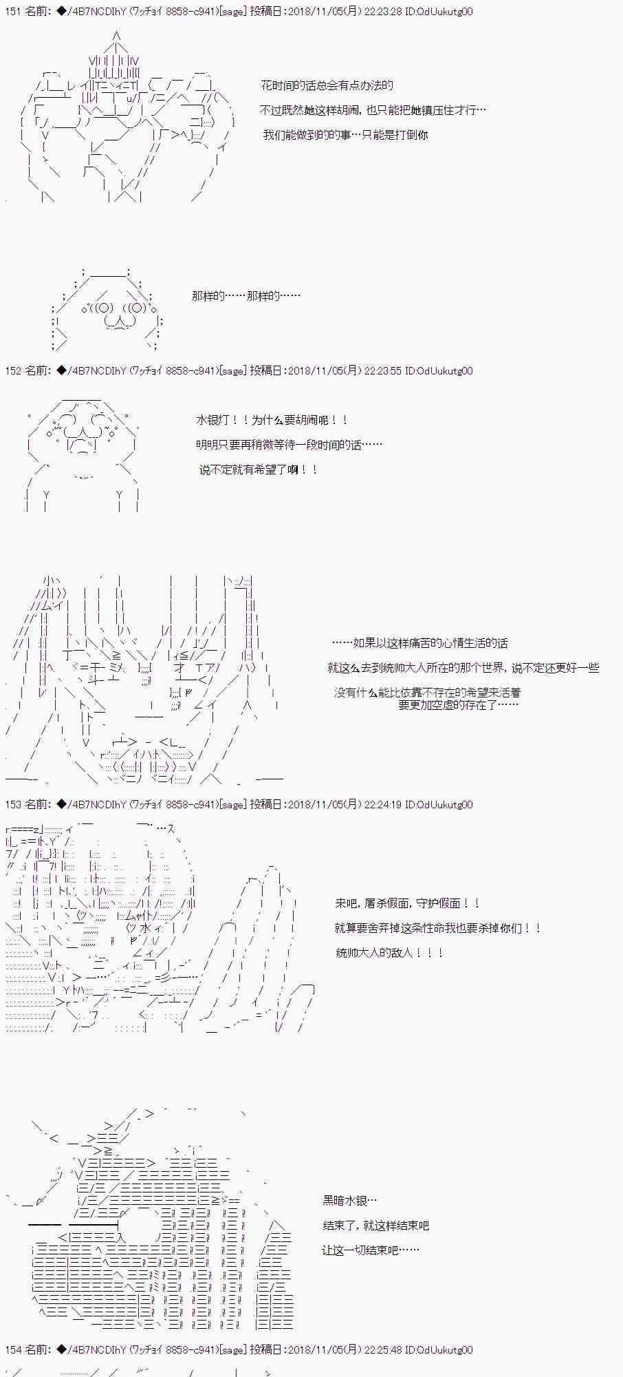 恶堕的她和前男友的我 （下）26