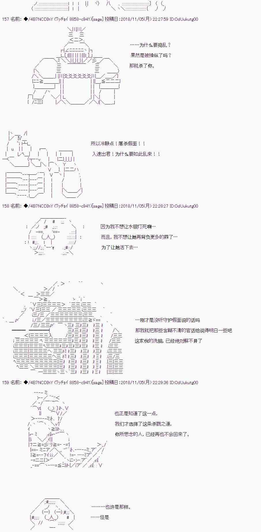 恶堕的她和前男友的我 （下）28