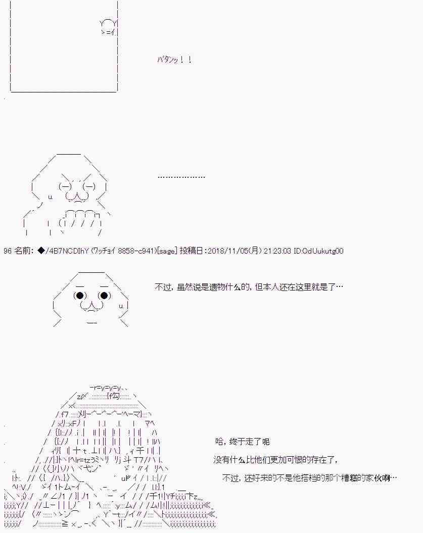 恶堕的她和前男友的我 （下）5