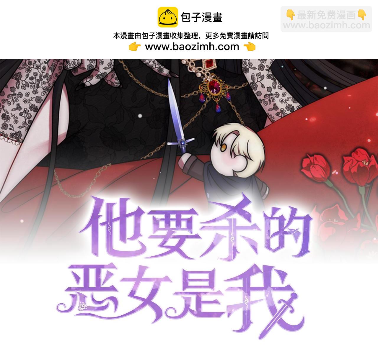 第20话 誓约1