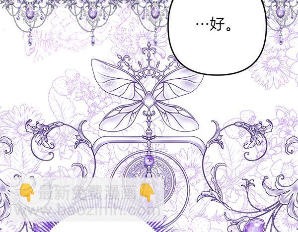 第20话 誓约111
