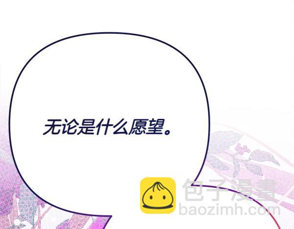 第20话 誓约132