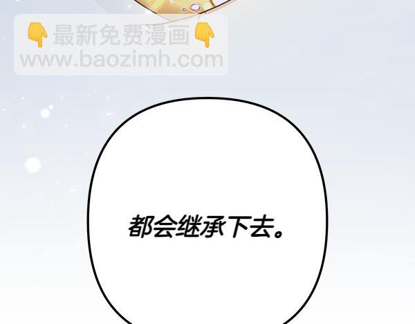 第20话 誓约139