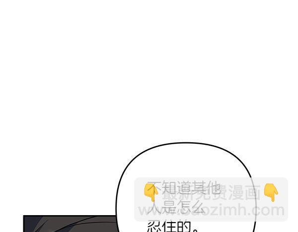 第20话 誓约171