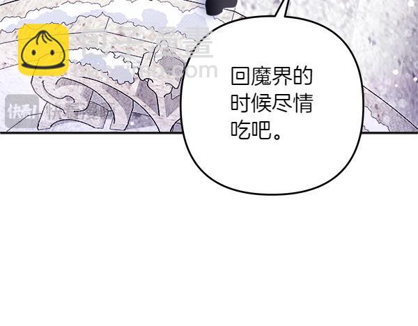 第20话 誓约175
