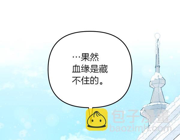 第20话 誓约177
