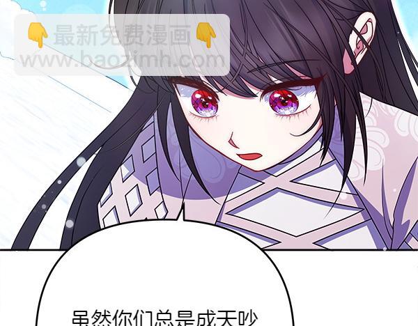 第20话 誓约184