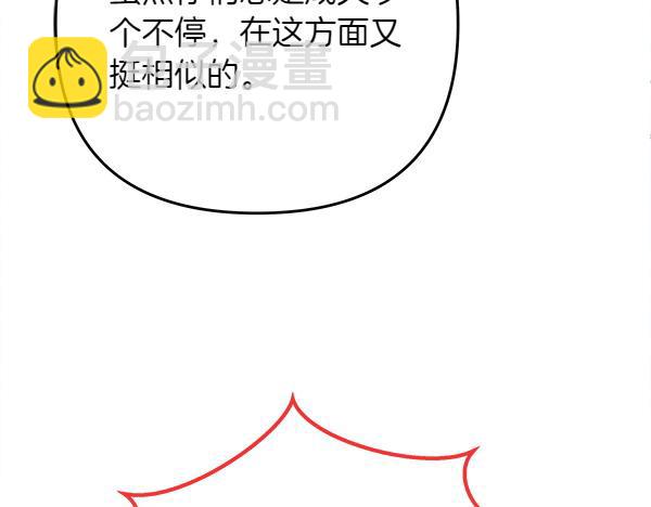 第20话 誓约185