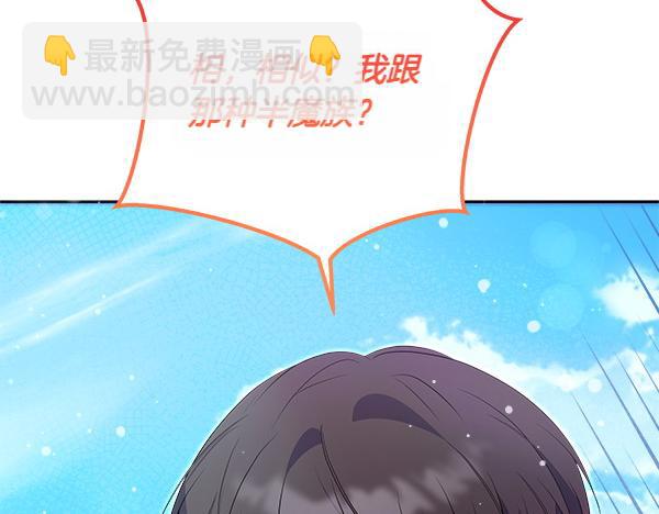 第20话 誓约186