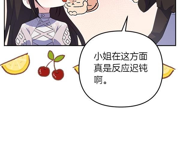 第20话 誓约195