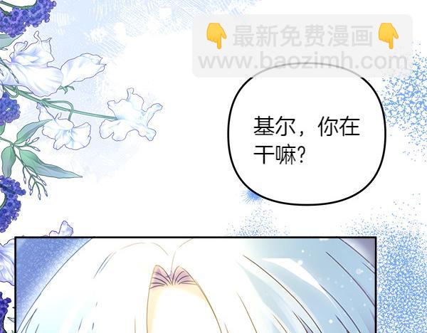第20话 誓约20