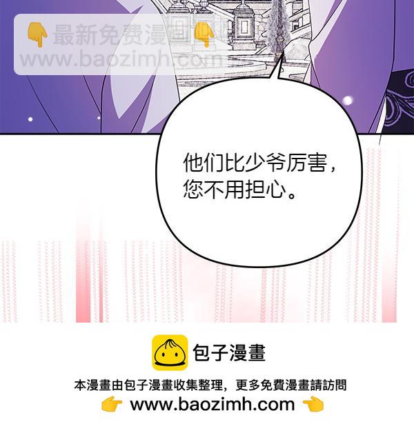 第20话 誓约211