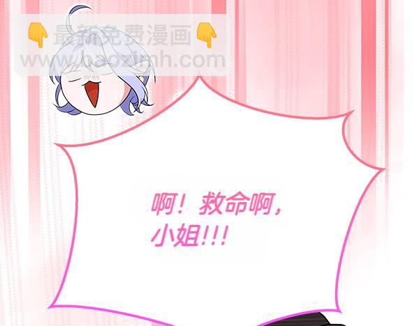 第20话 誓约218
