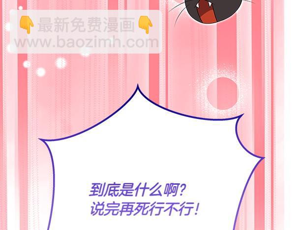 第20话 誓约222