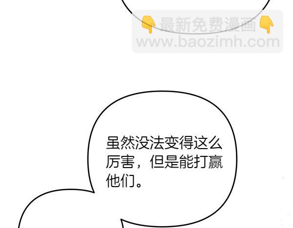 第20话 誓约228