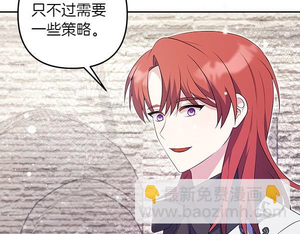 第20话 誓约229