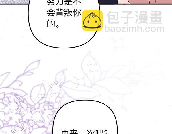 第20话 誓约231