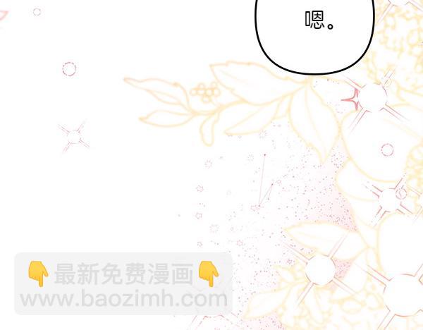 第20话 誓约234