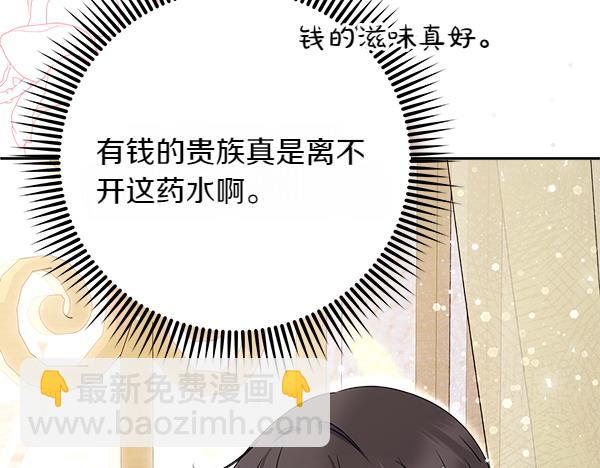 第20话 誓约239